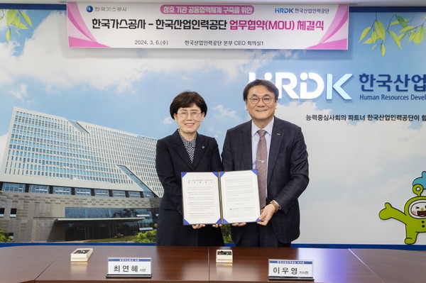 6일 산업인력공단 울산 본부에서 열린 '상호간 공동협력체계 구축을 위한 업무협약'에서 최연혜 한국가스공사 사장과 이우영 산업인력공단 이사장이 기념사진을 찍는 모습. 사진=한국가스공사 제공