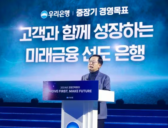 조병규 우리은행장. /사진=우리은행 제공