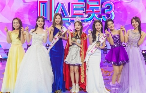 /사진=TV조선 ’미스트롯3‘