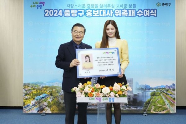 '미스트롯3' 최종 2위 ‘선’ 등극 배아현 서울 중랑구 대표 홍보대사 위촉/사진=중랑구