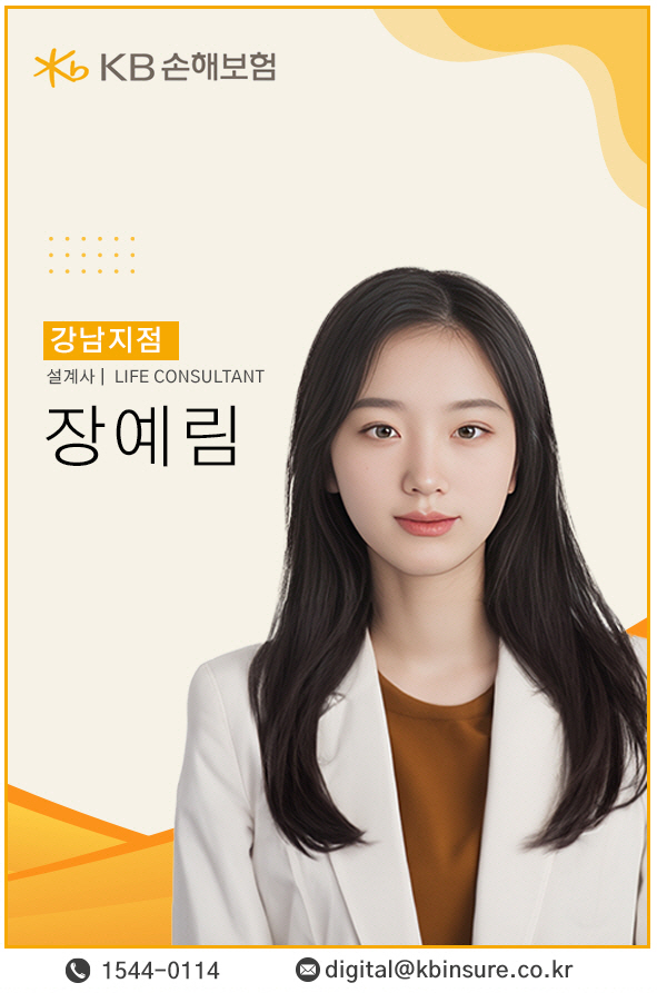 KB손해보험은 'AI 명함 서비스'를 도입했다고 밝혔다./사진=KB손해보험 제공