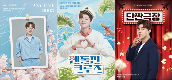 /사진=(주)밝은누리