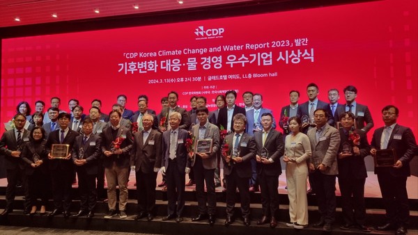 지난 13일 서울 여의도 글래드 호탤에서 개최된 '2023 CDP 코리아 어워즈' 시상식에서 수상자들이 단체 기념 사진을 찍는 모습. 사진=한국전력공사 제공