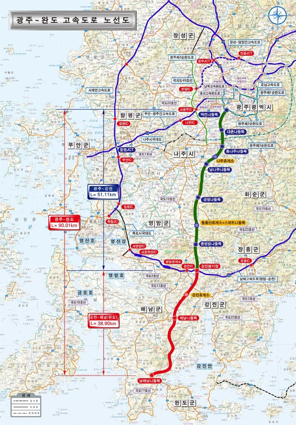 광주-완도 고속도로 노선도 / 사진 = 완도군