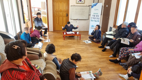 작물 생육단계별 영농기술 교육 / 사진 = 여수시