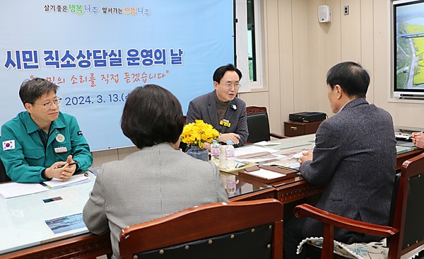 시민 직소상담실 운영 / 사진 = 나주시