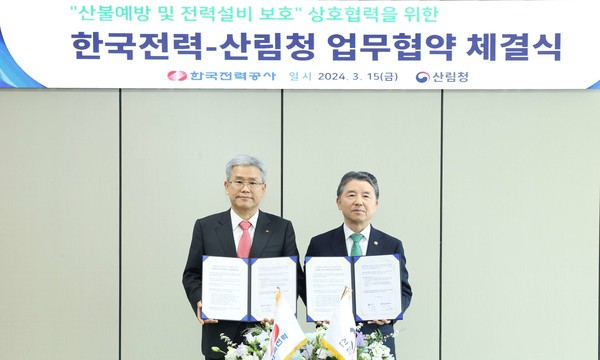 (왼쪽부터) 15일 한국전력공사 아트센터에서 열린 ‘산불예방 및 전력설비 보호 상호협력을 위한 업무협약’ 체결식에서 김동철 한국전력 사장과 남성현 산림청장이 기념사진을 찍는 모습. 사진=한국전력공사 제공