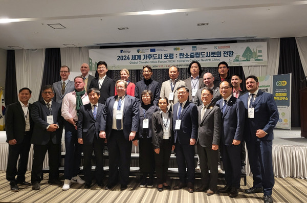 세계 기후도시 포럼 / 사진 = 여수시