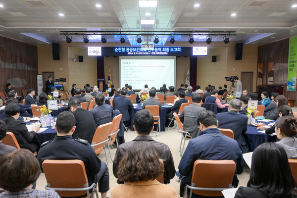 연구용역 최종보고회 / 사진 = 순천시