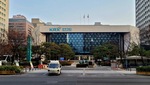 한국거래소 전경/사진=이슈앤비즈