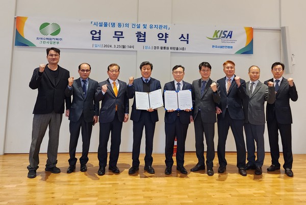 25일 경주 황룡원에서 열린 ‘수력·양수발전소 시설물 안전성 강화를 위한 안전·기술 업무협약’ 체결식에서 윤상조 한국수력원자력 그린본부장(왼쪽 다섯번째)과 곽수현 한국시설안전협회 회장(왼쪽 네번째) 및 양 기관 관계자들이 기념촬영을 하는 모습. 사진=한국수력원자력 제공