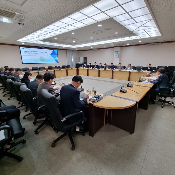 연구용역 착수보고회 / 사진 = 함평군