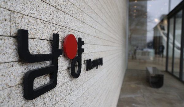 남양유업 본사/사진=연합뉴스