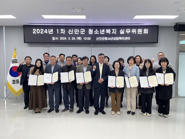 실무위원회 / 사진 = 신안군
