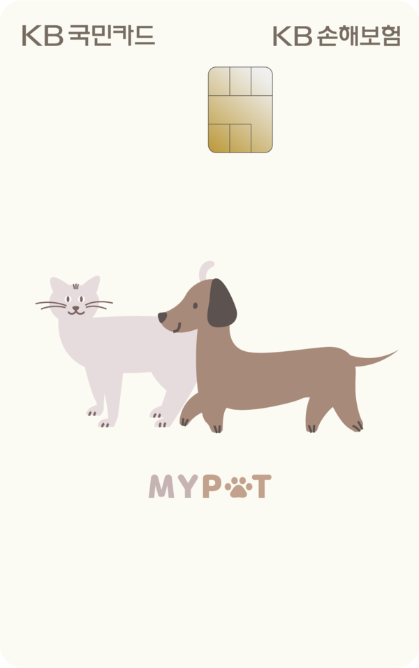 KB국민카드, 펫 보험료 20% 할인 ‘KB손보 마이펫카드’ 출시