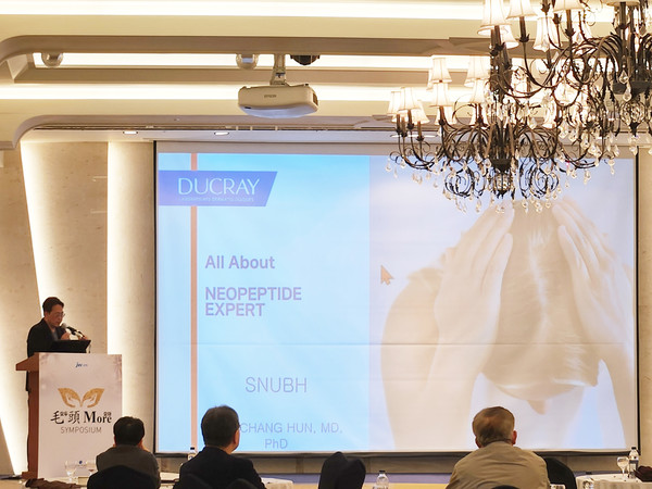 모두모아 심포지엄/사진=JW신약