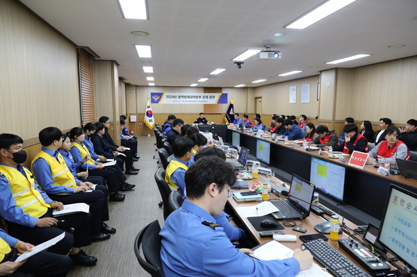 광역방제대책본부 운영 훈련 / 사진 = 여수해양경찰