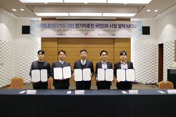(왼쪽부터) 3일 한국전력공사에서 개최한 '스마트충전(V1G) 기반 전기차충전 국민DR 사업' 업무협약 체결식에서 백상진티비유 대표, 그리드위즈 류준우 사장, 한전 서근배 해외원전사업본부장(가운데), SK일렉링크 조형기 대표, 스칼라데이터 윤예찬 대표사진=한국전력공사 제공
