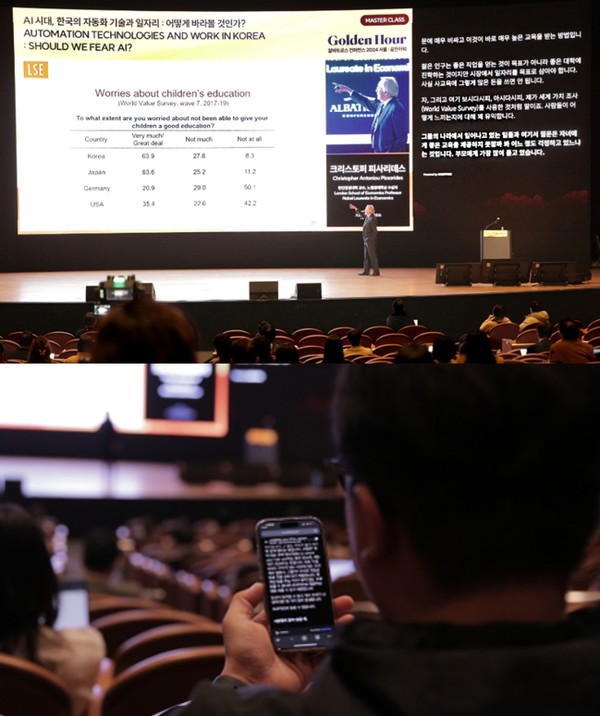 '알바트로스 2024' 컨퍼런스에서 쓰인 온오프믹스의 'AI 통역 솔루션' /사진=온오프믹스  제공  