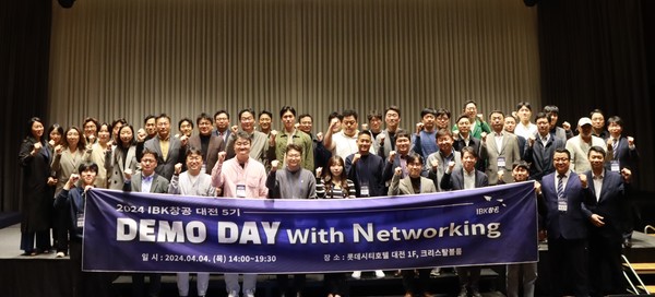 사진=IBK창공 대전