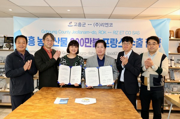 200만 불 수출협약 / 사진 = 고흥군