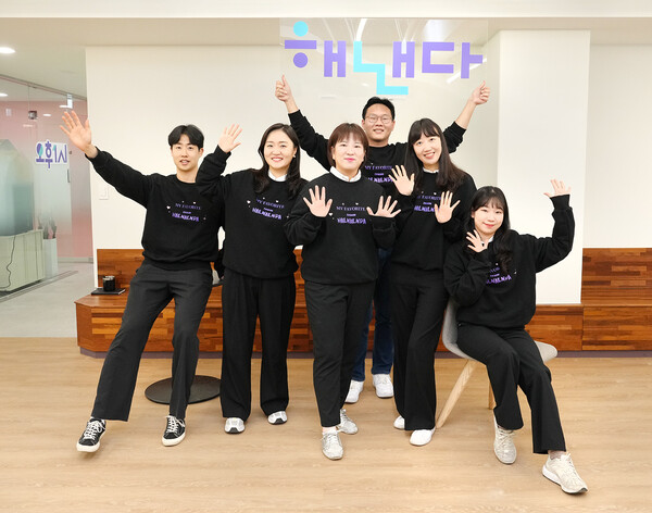 지난 8일 서울 종로구 이노스테이지 경희궁에서 강문영 해낸다컴퍼니 대표(중앙)를 비롯한 팀원들이 기념촬영을 하고 있다. /사진=교보생명