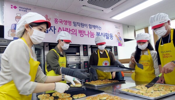 지난 12일 서울 종로구에 위치한 종로빵나눔터에서 흥국생명 임직원들이 사회취약계층 가정에 전달할 빵을 만들고 있다. /사진=흥국생명
