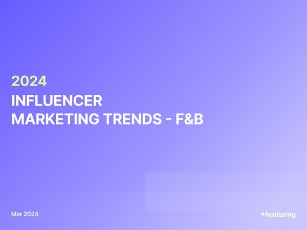 피처링 2024 식음료 분야 인플루언서 마케팅 리포트 /사진제공=피처링