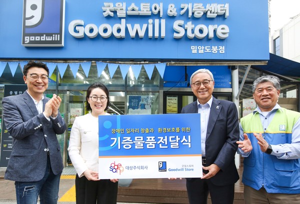 지난 15일 굿윌스토어 밀알도봉점에서 열린 ‘장애인 일자리 창출과 환경보호를 위한 기증물품전달식’에서 관계자들이 기념촬영을 하고 있다. 왼쪽부터 대상㈜ 이보라 사회공헌팀장, 김경숙 ESG경영실장, 밀알복지재단 한상욱 굿윌본부장, 박정열 굿윌스토어 밀알도봉점 원장/사진=대상