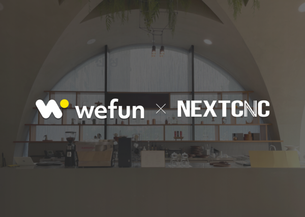 위펀, B2B 사내 카페 1위 기업 넥스트씨앤씨 인수… “B2B 커피 구독 서비스 1위로 도약”