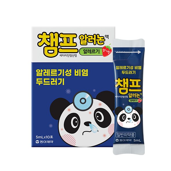 동아제약 어린이 알러지약 챔프 알러논/사진=동아제약