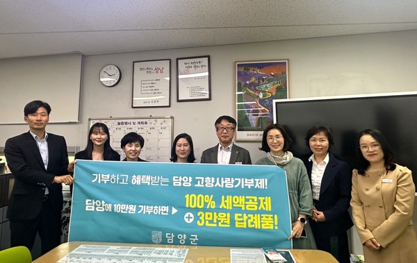 고향사랑기부제 집중 홍보 / 사진 = 담양군