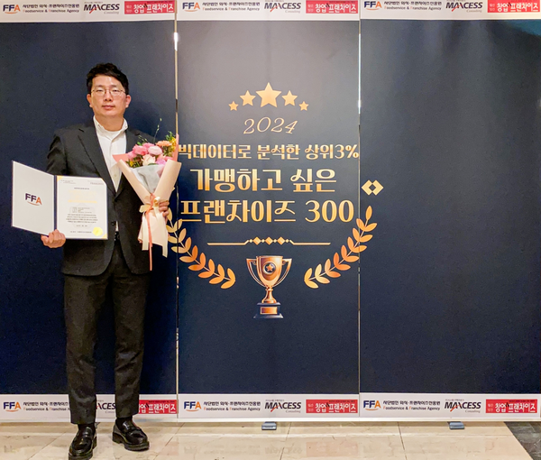 생활맥주가 2024년 '가맹하고 싶은 프랜차이즈'에 선정됐다. /사진제공=생활맥주