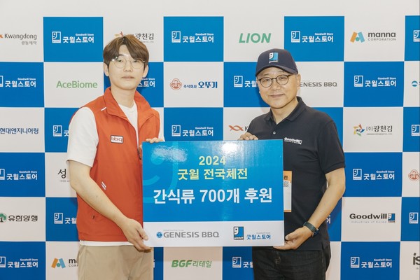 BBQ가 장애인의 날을 앞두고 굿윌전국체전에 BBQ 치킨 핫도그 700인분을 후원하며 선한 영향력을 확대했다/사진=제네시스BBQ 그룹