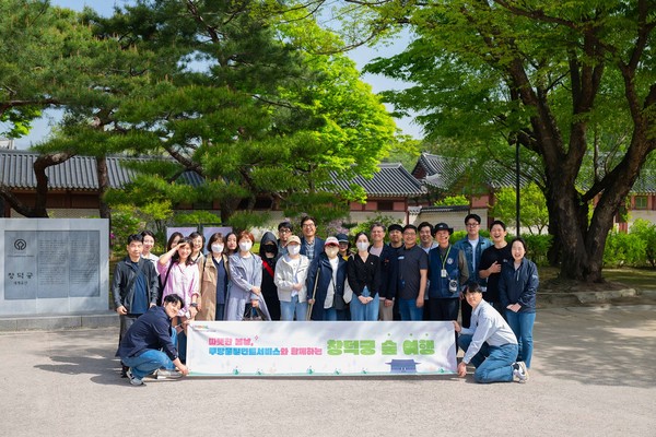 장애인의 날을 앞둔 지난 18일 쿠팡풀필먼트서비스 임직원들이 서울 종로구 창덕궁에서 봄나들이 기념사진을 찍고 있다/사진=쿠팡