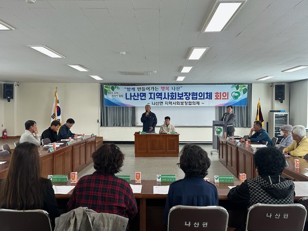 2분기 정기회의 / 사진 = 함평군