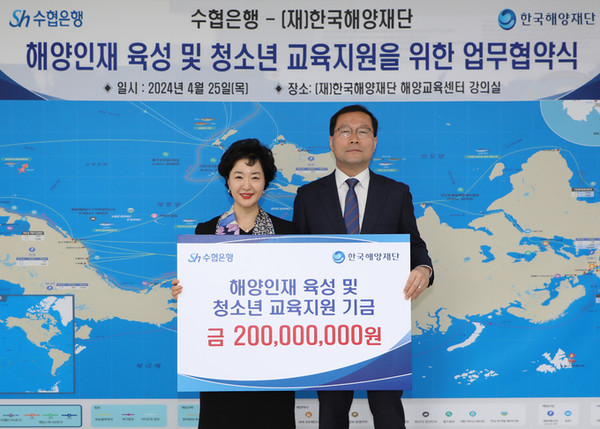 Sh수협은행은 한국해양재단과 '해양인재 육성 및 청소년 교육지원 등 사회적 가치 창출을 위한 업무협약'을 체결했다. 수협은행 강신숙 은행장(왼쪽)과 한국해양재단 문해남 이사장이 협약서 서명 후 기념촬영을 하고 있다./사진=Sh수협은행