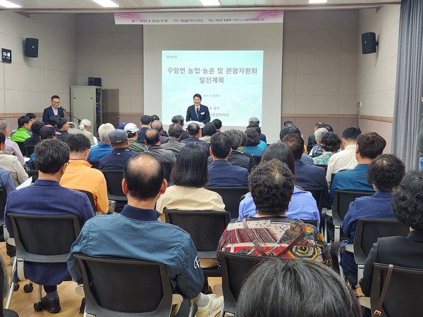 종합발전계획 수립 용역 착수보고회 / 사진 = 순천시