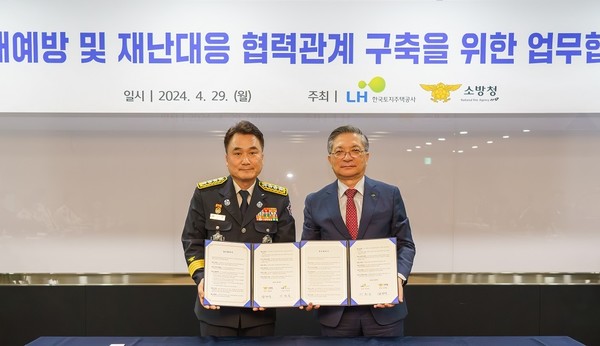 29일 한국토지주택공사(LH)·소방청이 경남 진주시 충무공동 LH 본사에서 개최한 '화재예방 및 재난대응 포괄적 협력체계 구축을 위한 업무협약'에서 남화영 소방청장과 이한준 LH 사장이 기념 사진을 찍는 모습. 사진=한국토지주택공사 제공