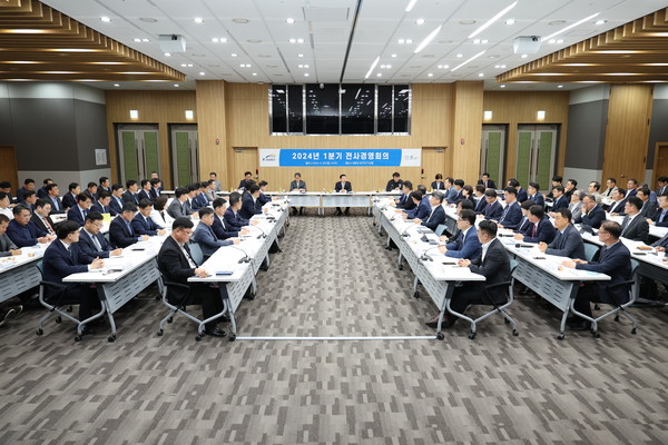29일 대전 대덕구 한국수자원공사 본사 세종관 50주년 기념홀에서 열린 전사경영회의 현장의 모습. 사진=한국수자원공사 제공