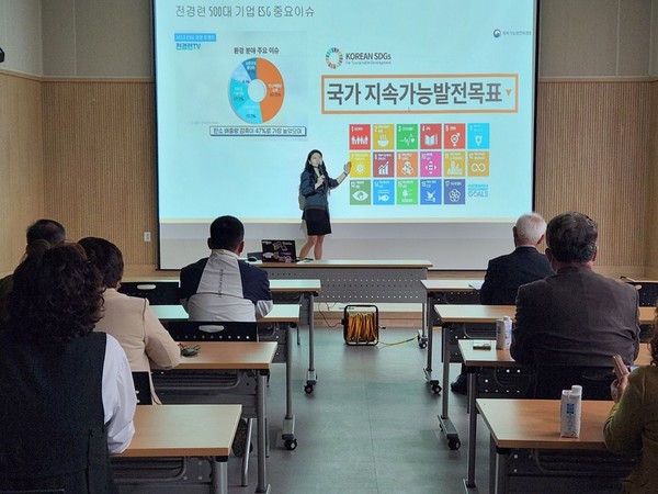 탄소중립과 ESG 교육 / 사진 = 신안군