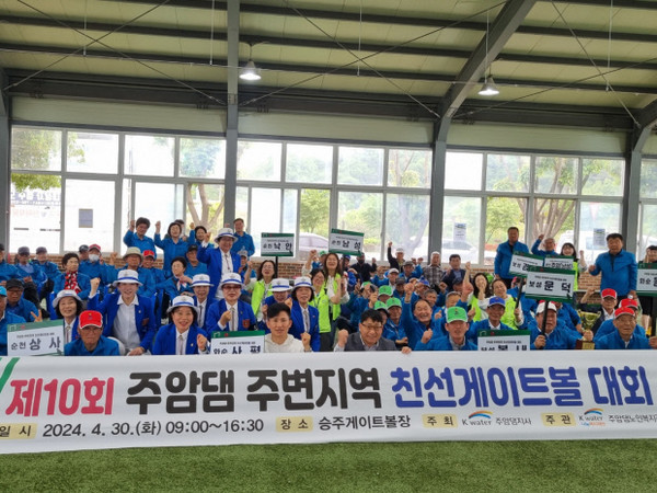 사진=한국수자원공사 제공