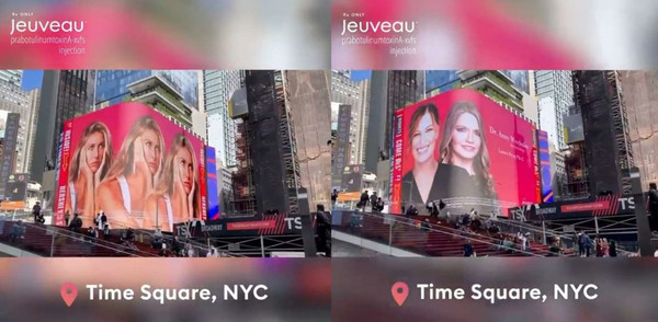 '주보'(나보타 미국명) 뉴욕 타임스퀘어 옥외광고/사진=대웅제약