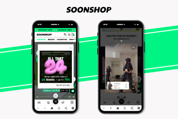 순이엔티, 숏폼 리뷰형 쇼핑 플랫폼 ‘순샵’ 정식 운영/사진=순이엔티 제공