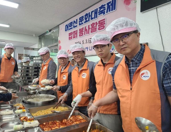 사진=한국전력공사 제공