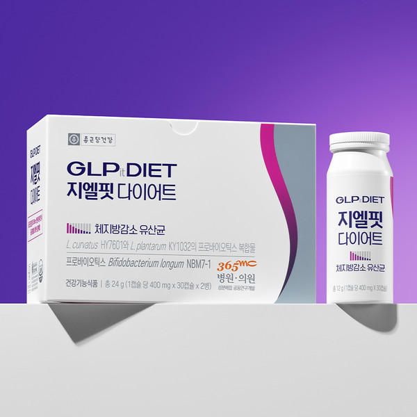 종근당건강 지엘핏 다이어트/사진=종근당건강