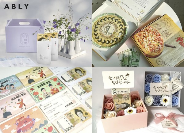 /사진=에이블리 제공