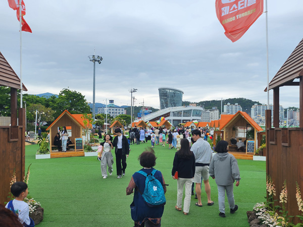 전라남도 정원페스티벌