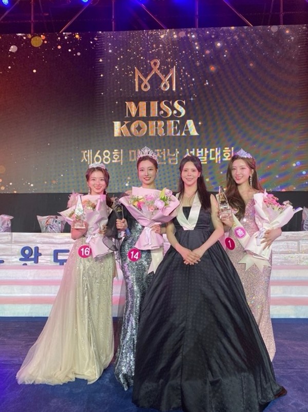 미스코리아 왼쪽 16번 미, 14번 진, 1번 선 순으로 가운데 임아로 대표(2019 미스전남제주 진)