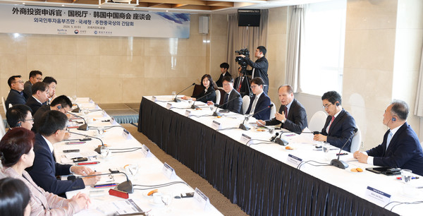 8일 서울 프레지던트 호텔에서 열린 ‘외국인투자옴부즈만·국세청·주한중국상의 간담회’ 현장의 모습. 사진=대한무역투자진흥공사 제공